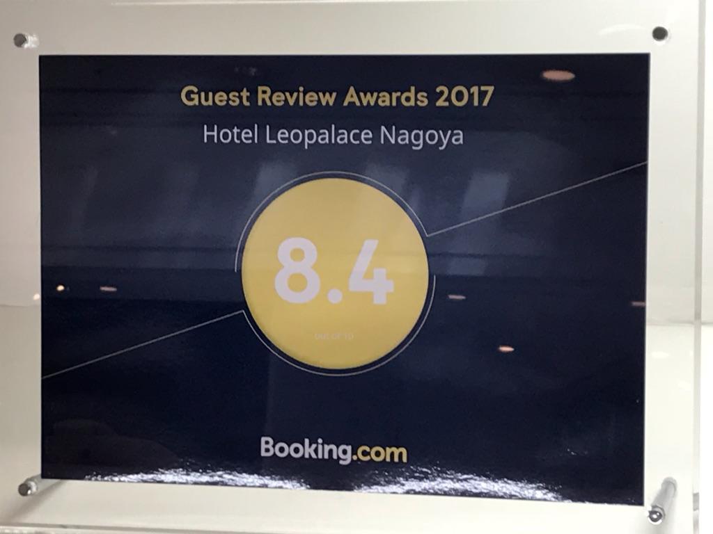 Hotel Leopalace Ναγκόγια Εξωτερικό φωτογραφία