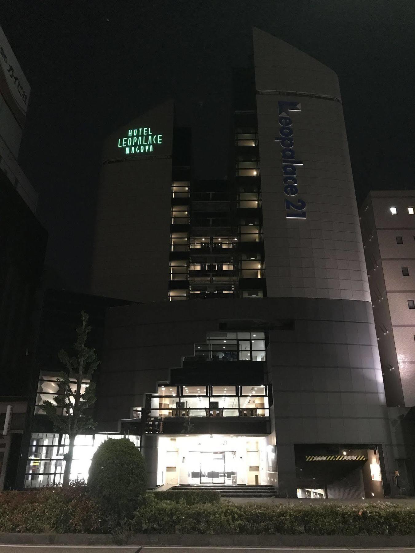 Hotel Leopalace Ναγκόγια Εξωτερικό φωτογραφία